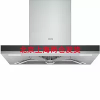 西门子(SIEMENS) LC4DFA956W 欧式大吸力20油烟机 自清洁3+1档风量蒸饭柜