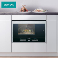 西门子(SIEMENS)HB25D5L2W蒸汽炉 蒸箱 嵌入式 法国原装进口蒸饭柜