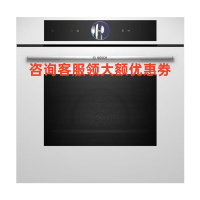 西门子(SIEMENS)HB534ABR0W 嵌入式电烤箱71升大容量自清洁多功能烤箱蒸饭柜