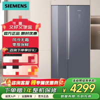 西门子 KA92VB638C 530升对开门 变频双开门 超薄机身玄冰蓝商用冷藏展示柜