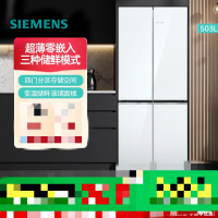 西门子 KC88EA420C 无界超薄零嵌入十字开门电冰箱503L大容量 商用冷藏展示柜