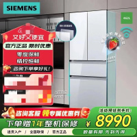 西门子 KF72FVA20C 462升大容量多门变频超薄嵌入精控恒鲜智能 玻璃门零度保鲜商用冷藏展示柜