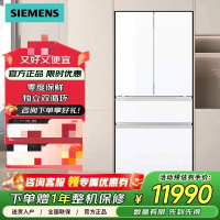 西门子 KF82VA420C 超氧零度舱 534升多门变频零嵌零度保鲜 百变储鲜 独立双循环商用冷藏展示柜