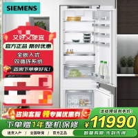 西门子 KI87SAF32C 德国原装进口269L二门全嵌入式 持久保鲜 分区独控双循环系统商用冷藏展示柜