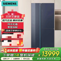 西门子 KT92AA256C 530L零度保鲜一级能效T门智能eNose风冷无霜湖蕴蓝商用冷藏展示柜