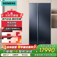 西门子 KT92PA658C 空零度eNose活氧除菌 磨砂玻璃湖蕴蓝515L 湖蕴蓝 商用冷藏展示柜