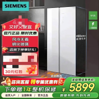 西门子512升对开门变频无界电冰箱双开门 抗菌净味 KA92EA220C 变温储鲜室 白色商用冷藏展示柜