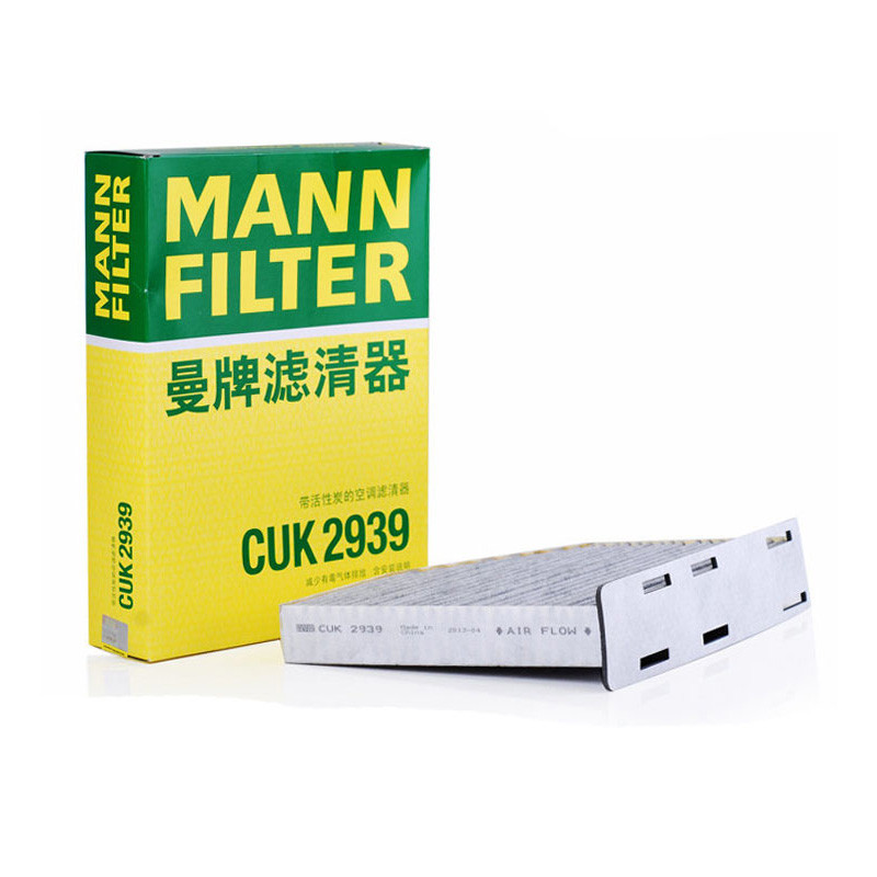 曼牌（MANN）空调滤清器CUK2939速腾迈腾