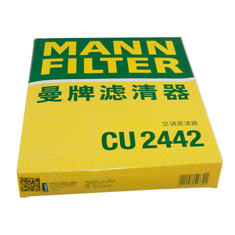 曼牌(MANNFILTER)空调滤清器CU2442新君威新君越|科鲁兹英朗迈锐宝昂科拉