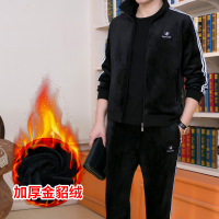 秋冬季款中老年男士金貂绒开衫加厚加绒保暖外套加大码运动服套装