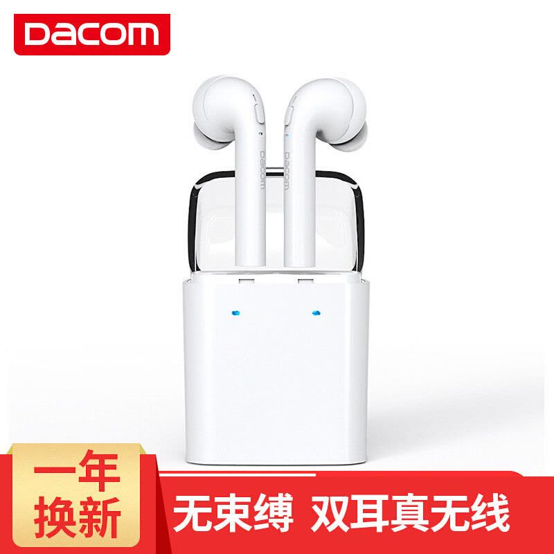 大康（Dacom） 果粉7TWS 双耳无线蓝牙耳机音乐商务入耳式重低音耳机迷你 苹果安卓运动耳机男女图片