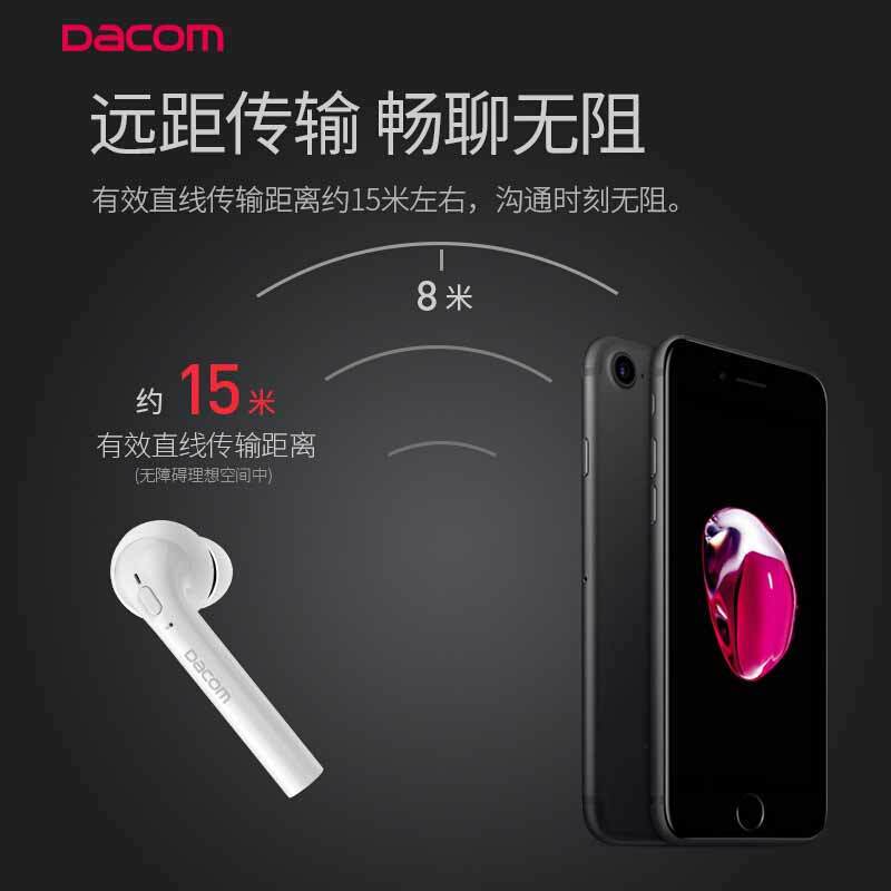 大康（Dacom） 果粉7TWS 双耳无线蓝牙耳机音乐商务入耳式重低音耳机迷你 苹果安卓运动耳机男女图片