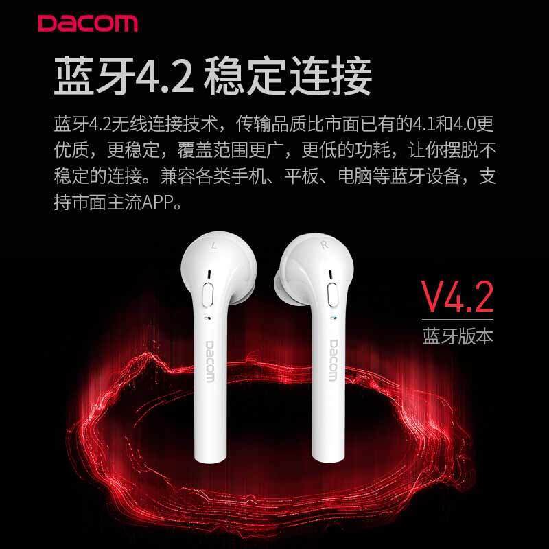 大康（Dacom） 果粉7TWS 双耳无线蓝牙耳机音乐商务入耳式重低音耳机迷你 苹果安卓运动耳机男女图片