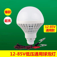 全新100W太阳能板家用阿斯卡利(ASCARI)光伏电池板单晶硅充12V/24v电瓶发电系统 12V-85V可用直流灯泡