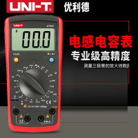 优利德UT601/603手持式电感表电阻表电容表高精度测试仪器万用表