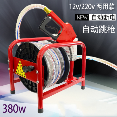 柴油电动抽油泵12V24V220古达伏加油泵自吸泵大功率加油枪计量加油机