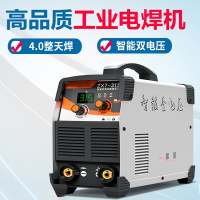 古达315400电焊机工业级双电压220v380v两用全自动家用小型