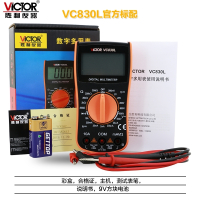 胜利仪器(VICTOR)原装胜利数字万用表VC830L胜利仪器高精度量电压电流电阻