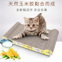 猫抓板磨爪器猫磨爪板猫爪板奥王包邮瓦楞纸猫窝猫玩具猫咪用品骨头型AOKING