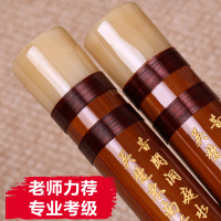 笛子 初学演奏竹笛乐器 送专业笛膜 成人儿童学习横笛 曲笛