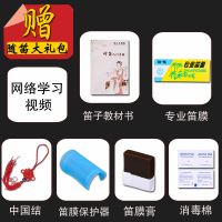 笛子 初学演奏竹笛乐器 送专业笛膜 成人儿童学习横笛 曲笛