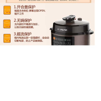 九阳(Joyoung) Y-50C20 智能调压 电压力煲