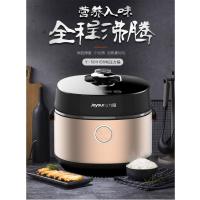 九阳电压力锅Y-50IHS6