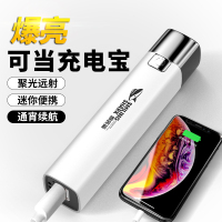 手电筒强光手电筒小型超长续航便携远射迷你充电超亮学生户外氙气灯led