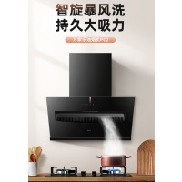 万家乐侧吸式抽油烟机CXW-320-PC2 20立方大风量 手势控制 自清洁 450大风压 直吸直排 触摸屏一级能效