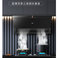 万家乐星熠系列烟灶联动套系 CXW-360-PW3.2+JZT-PV3S 天然气