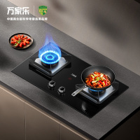 万家乐双高极火燃气灶 JZT-Z3G1 5.2kW大火力 65%一级能效 行业首创导流环技术 240°精准控火