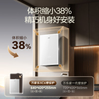 万家乐LL1PBD26-26XC6暖浴两用变频冷凝式壁挂炉