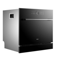 老板洗碗机WQP8-WB722