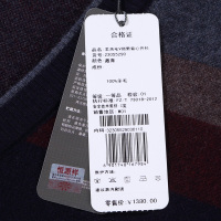 恒源祥春款男士羊毛背心V领纯羊毛开衫马甲毛坎肩加厚毛衣