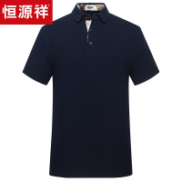 恒源祥短袖T恤男中年翻领polo衫2020夏季新款商务休闲男士短袖T恤