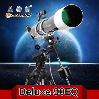 星特朗 (Celestron) DEXULE系列增强版 折射式天文望远镜 高倍高