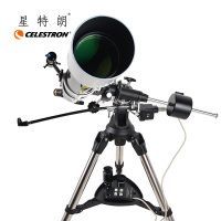 星特朗 (Celestron) DEXULE系列增强版 折射式天文望远镜 高倍高
