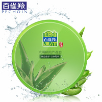 百雀羚水嫩精纯芦荟胶补水保湿滋润 舒缓芦荟霜面霜