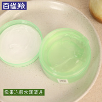 百雀羚水嫩精纯芦荟胶补水保湿滋润 舒缓芦荟霜面霜