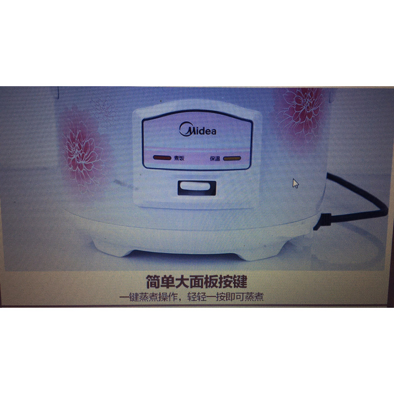Midea/美的 MG-TH559电饭煲3-4-5-6人正品家用大容量蒸饭锅