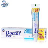 牙博士盐白牙膏 去渍洁白牙齿清新口气修护口腔黏膜减少牙菌斑