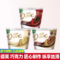 德芙 丝滑牛奶巧克力[216g!]*2碗