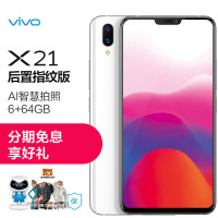 vivo Y71A 全网通版 香槟金 4+64G