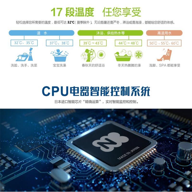 能率燃气热水器GQ-16D2AFEXQ