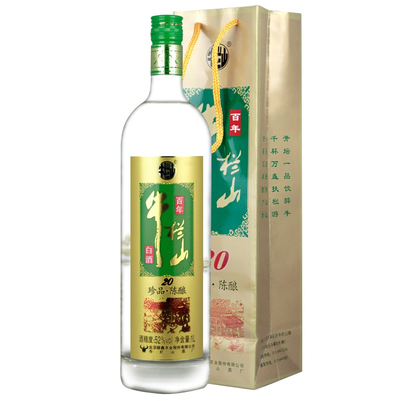 牛栏山百年二锅头白酒 珍品陈酿20 土豪金 （绿标）52度1000ml 整箱6瓶装