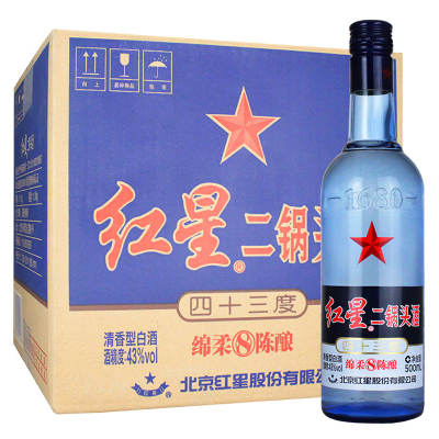 红星二锅头白酒 绵柔八年陈酿蓝瓶 43度500ml 整箱12瓶装