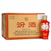 山西汾酒 出口型(精酿)红玻汾 红瓷 53度500ml*12瓶整箱清香型白酒 收藏