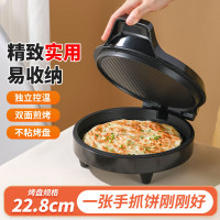 利仁LR-J2301(黑色)家用迷你小型电饼铛烙饼机煎烤机加深烤盘电饼档双面不粘涂层平底不粘煎锅薄饼烤肉机