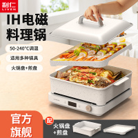 利仁JHP-D3120功能锅料理锅家用电火锅电烧烤炉电烧烤盘电煮锅不粘火锅JHP-D3120