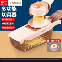 利仁QCQ-3136多功能切丝器切菜土豆丝胡萝卜丝刨丝器家用厨房多功能切片机